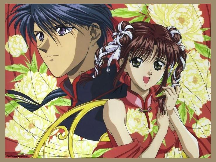 Fushigi Yuugi